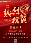 次的优惠力度线年仅此一次