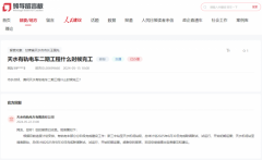 <b>期运营；按照目前进度打算放置</b>