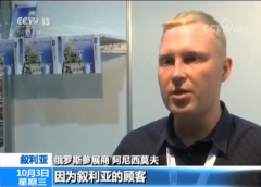 争已使叙利亚丧失