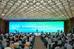 业取扶植单元签约