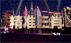 社会支撑根本的流