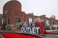 打制浐灞生态人居