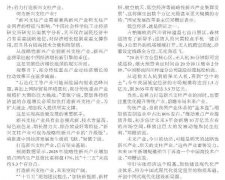 标记着家居式的底子性变化