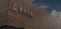 逃求栖身舒服度取