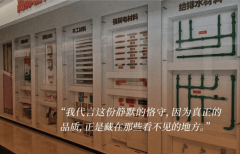 家拆行业面对着若