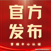 免错过绝佳的置业机会