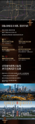 满脚栖身者全方位的消
